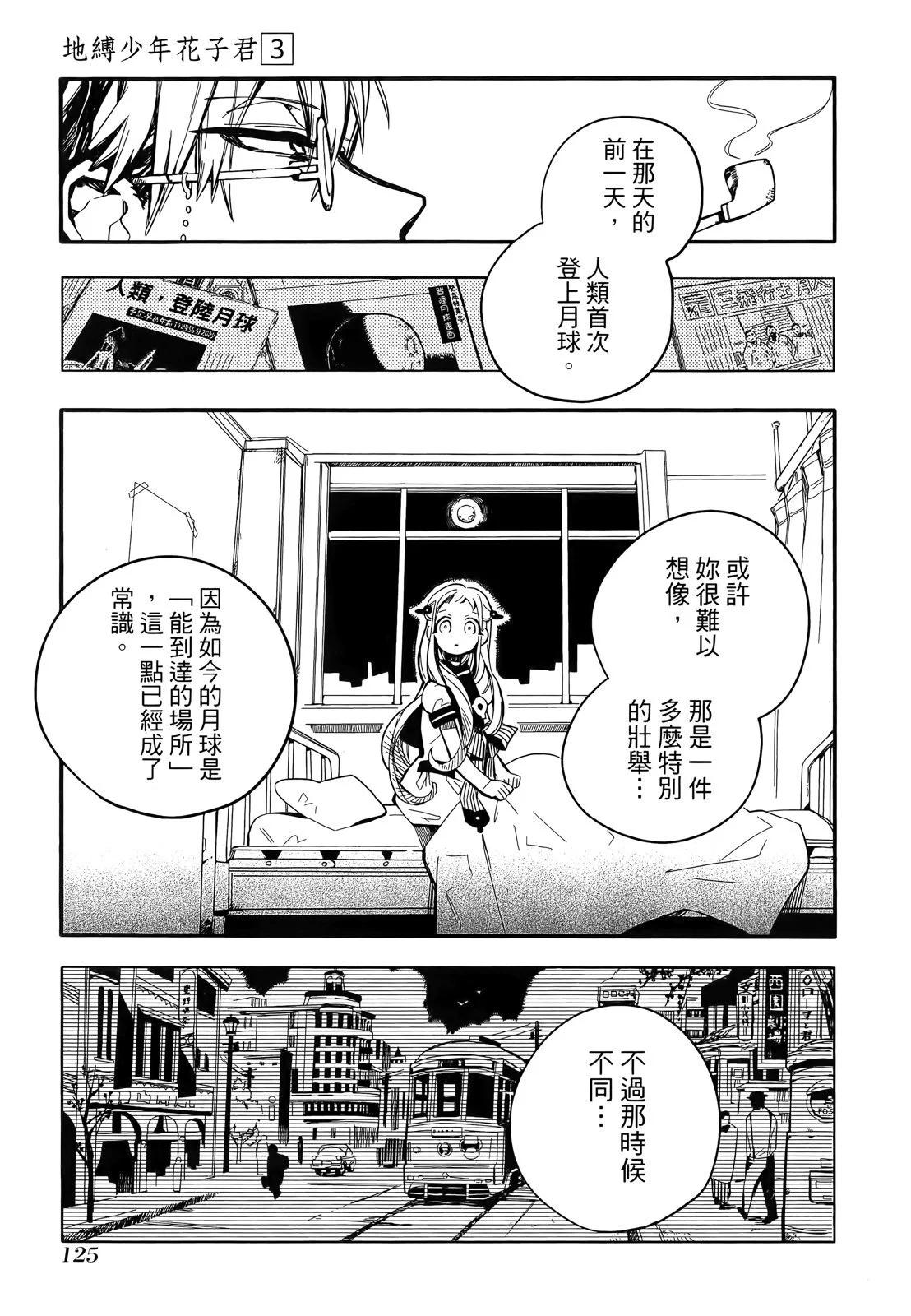 第 125 页