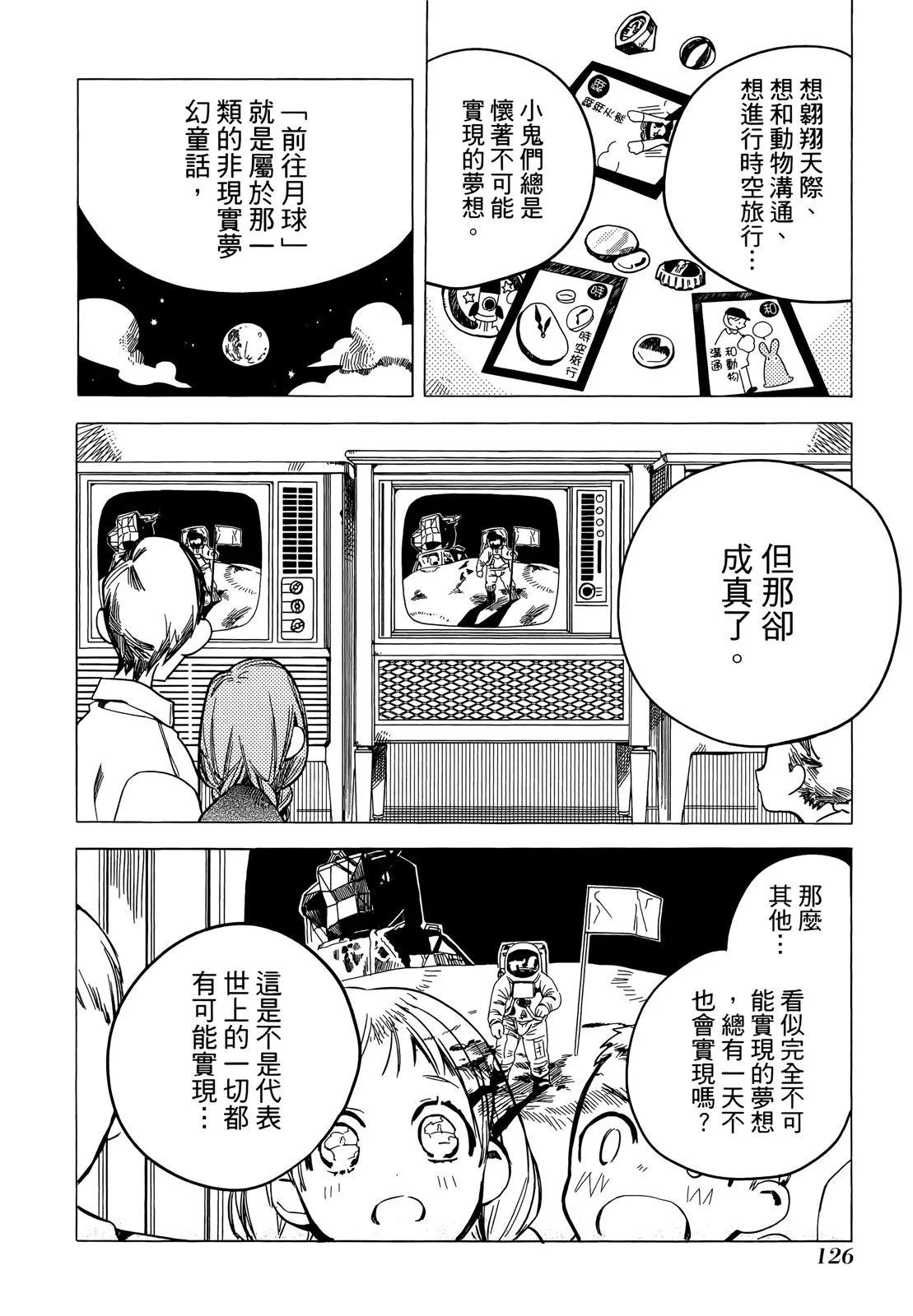 第 126 页