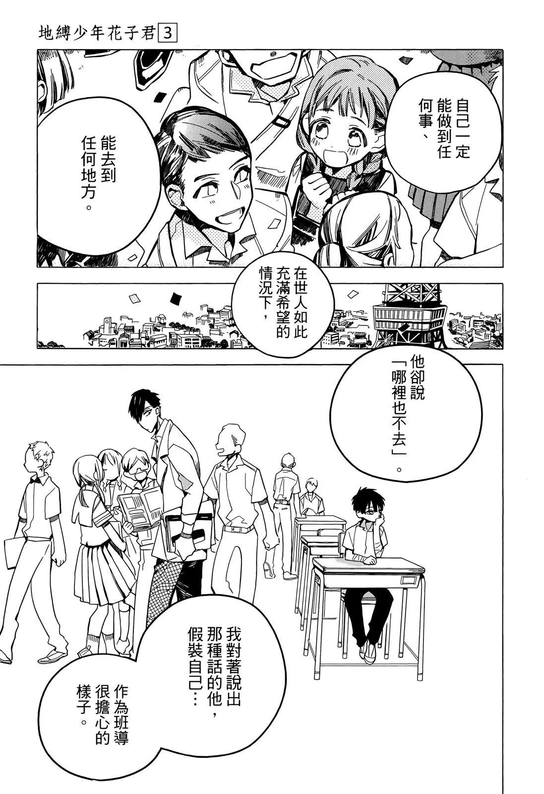 第 127 页