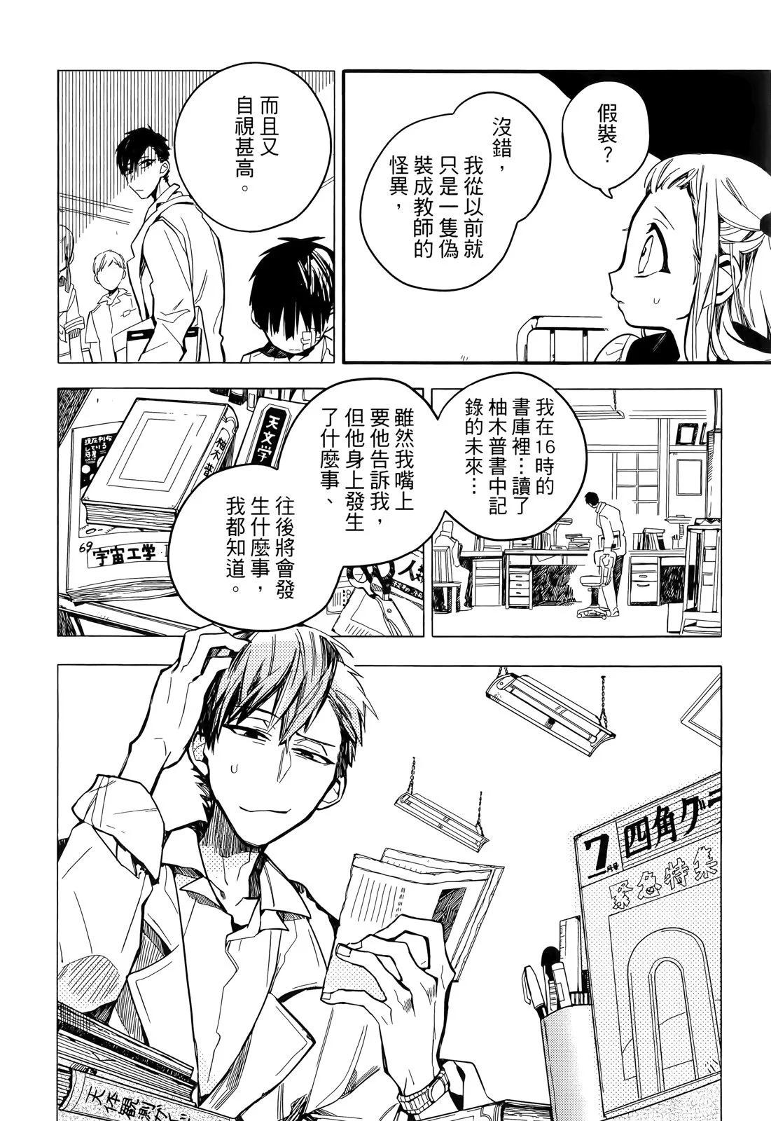 第 128 页