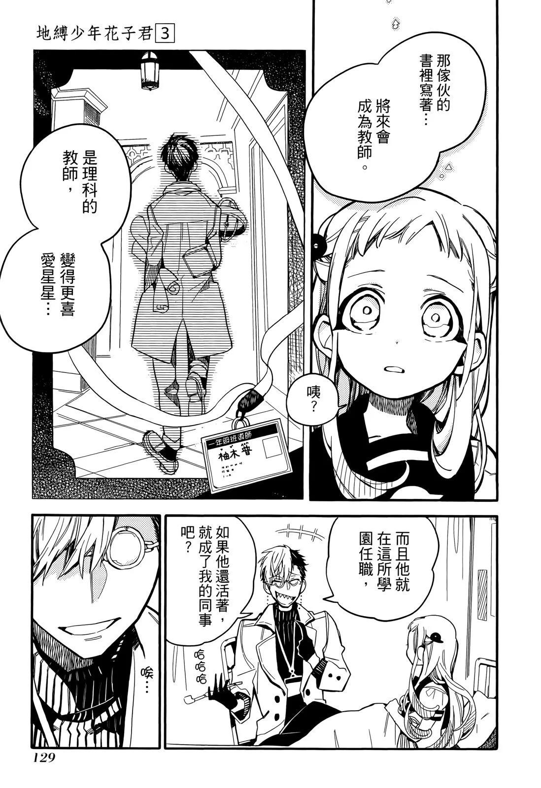 第 129 页