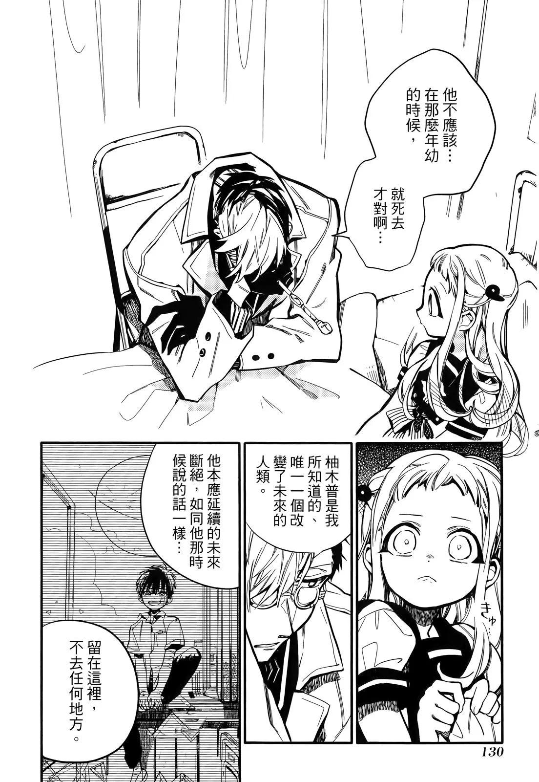第 130 页