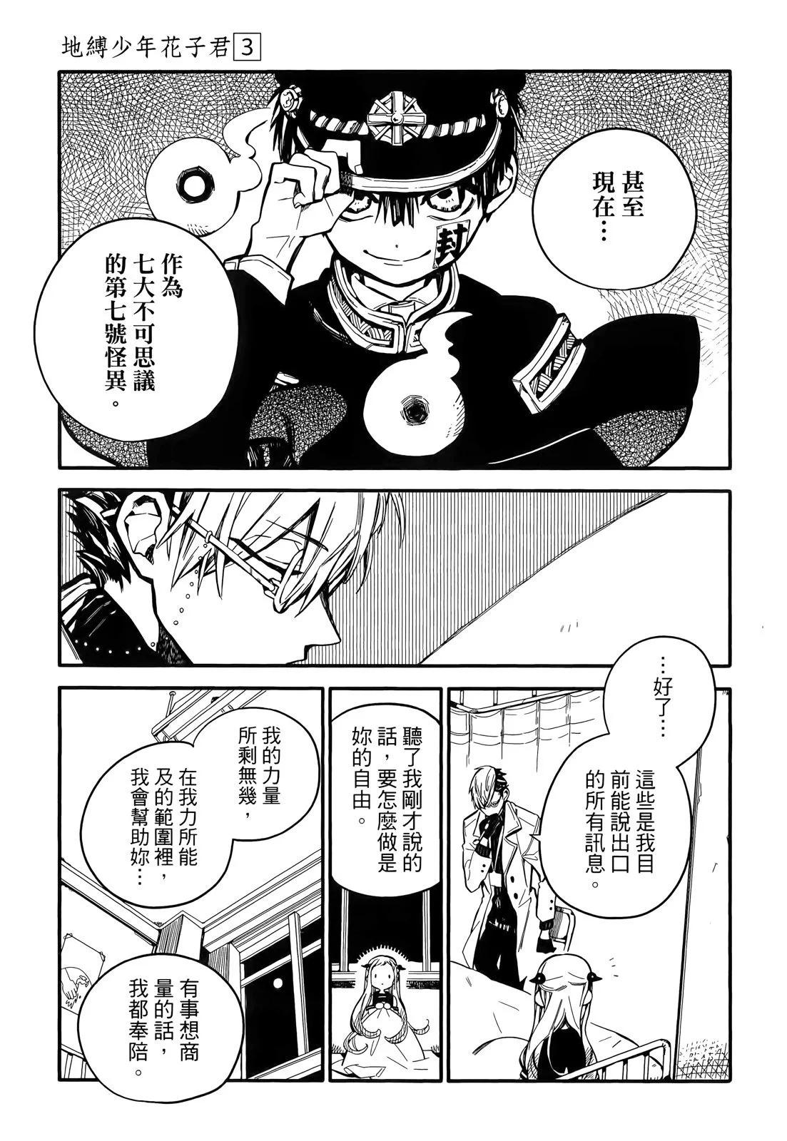 第 131 页