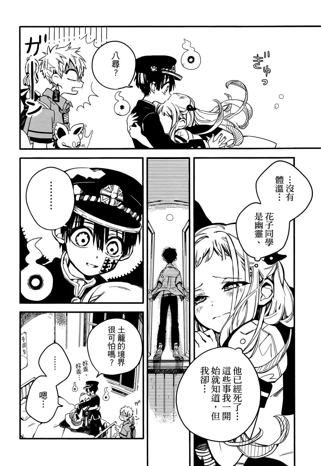第 134 页