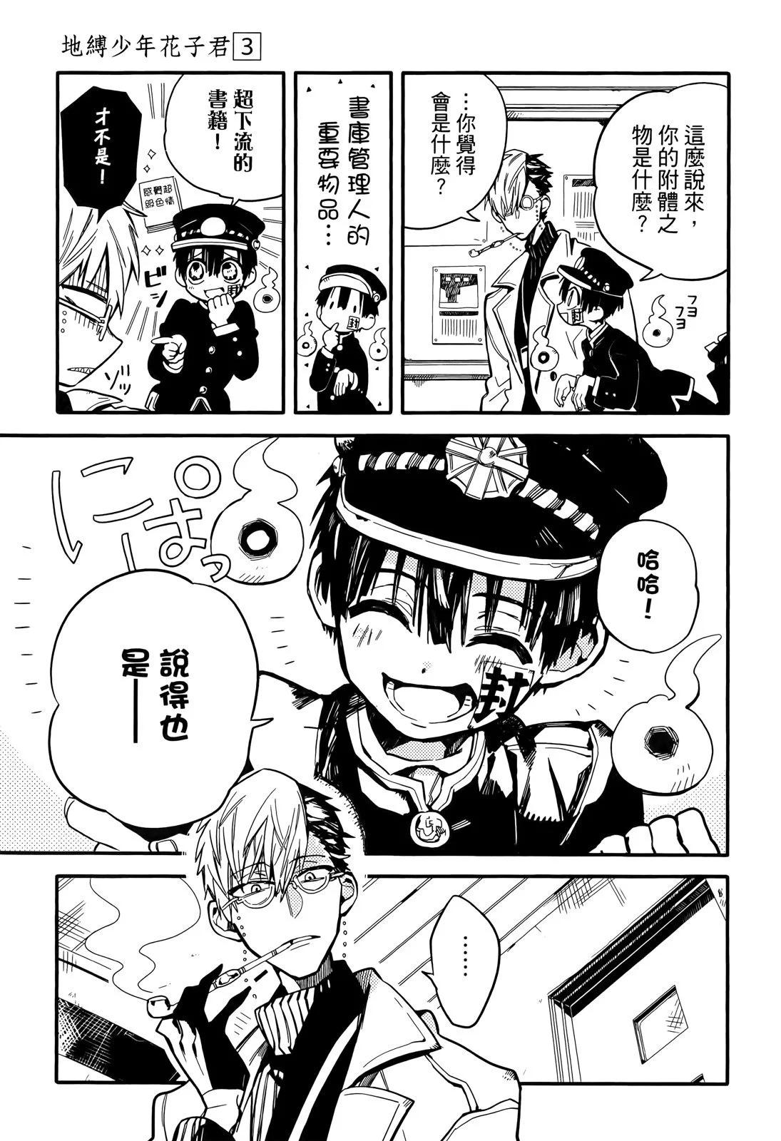 第 137 页