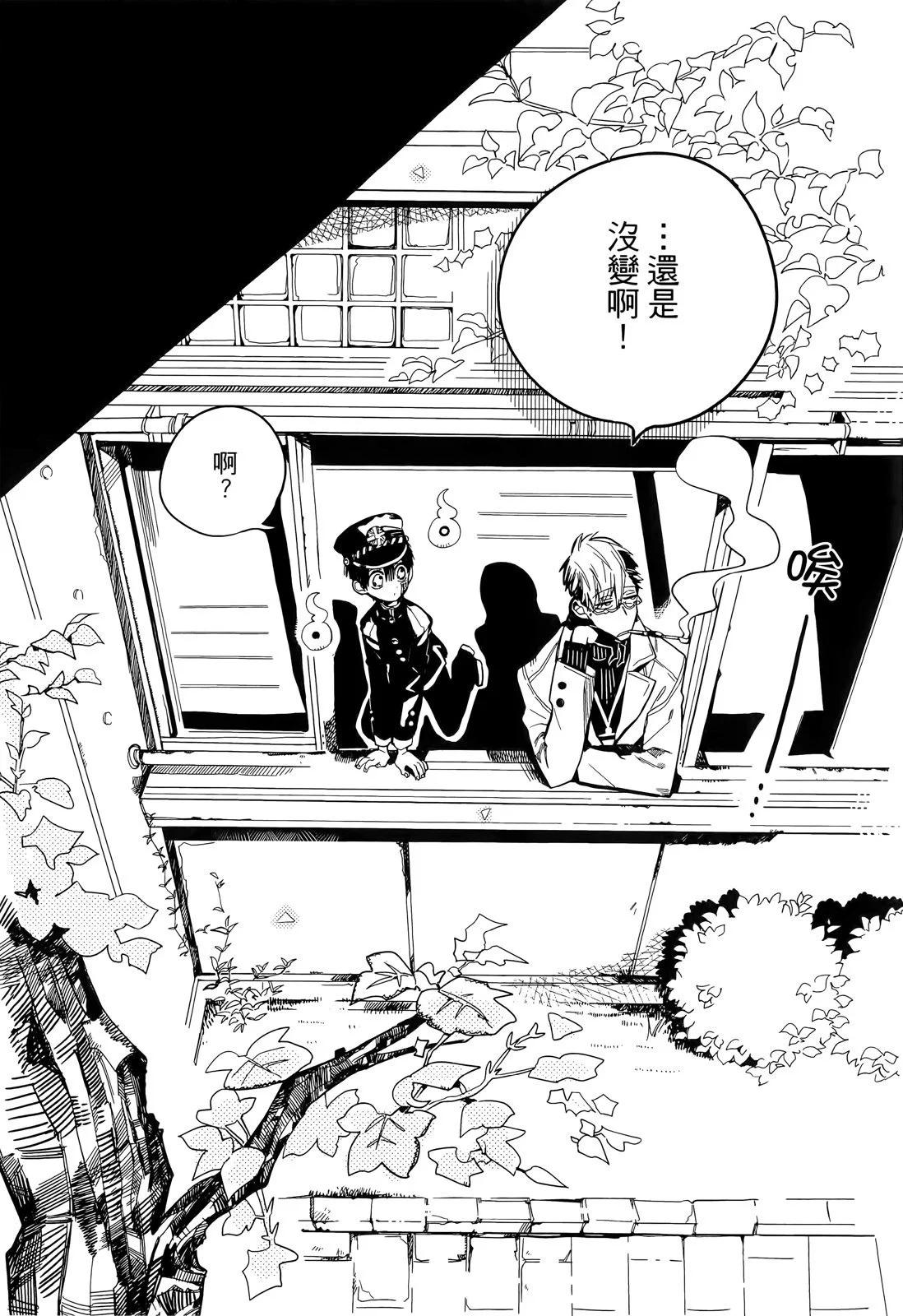 第 138 页