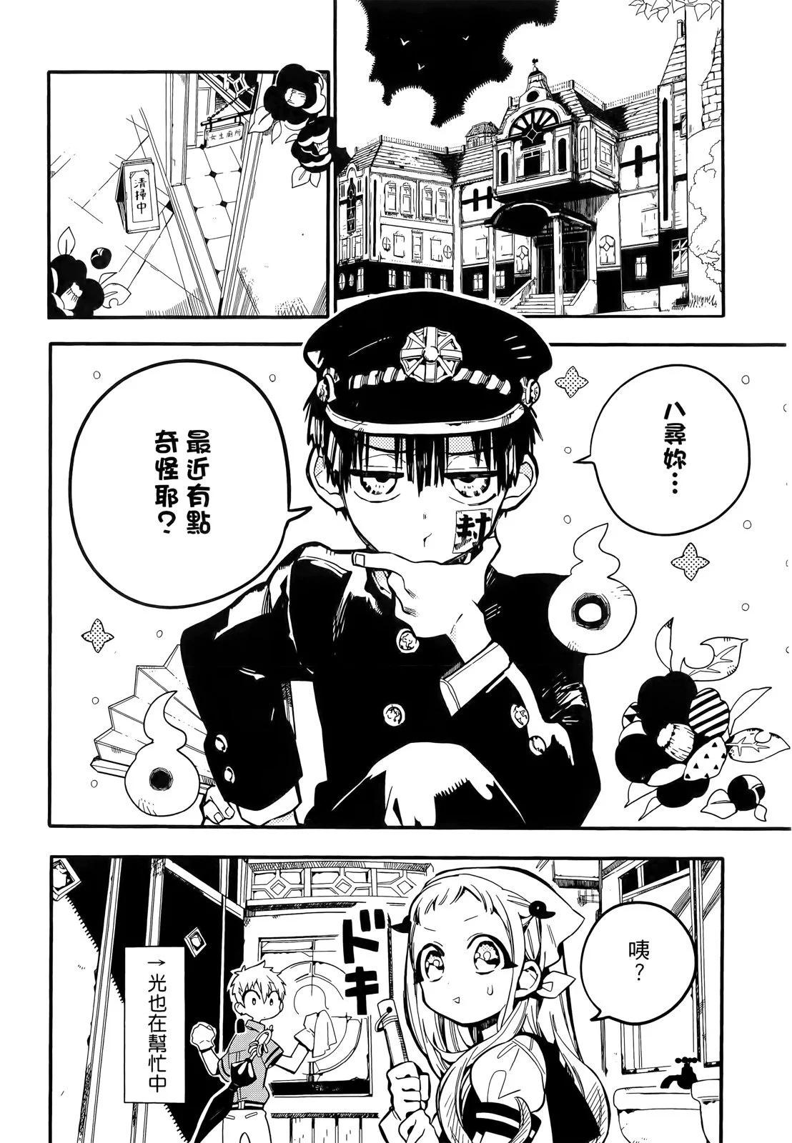 第 140 页