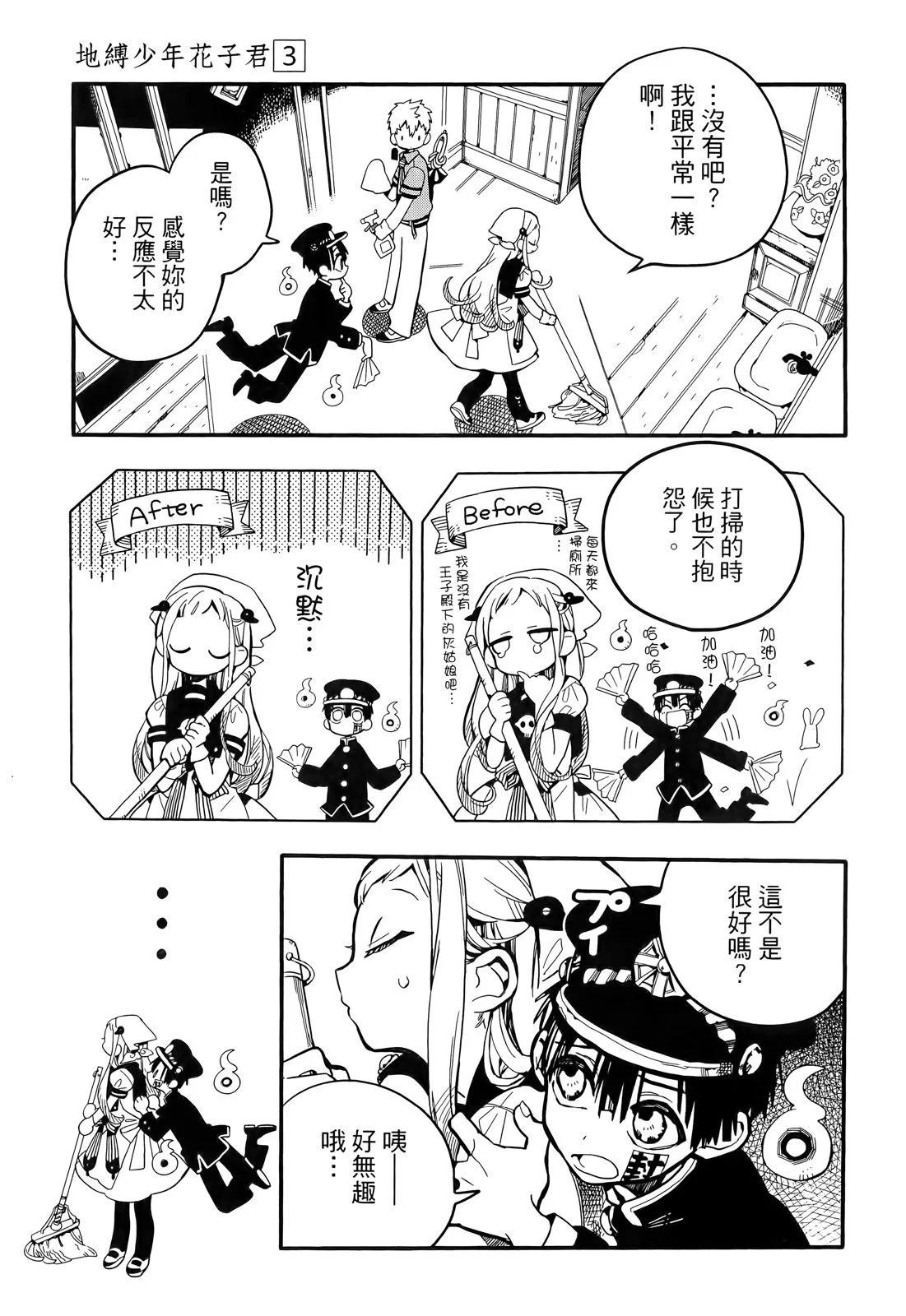 第 141 页