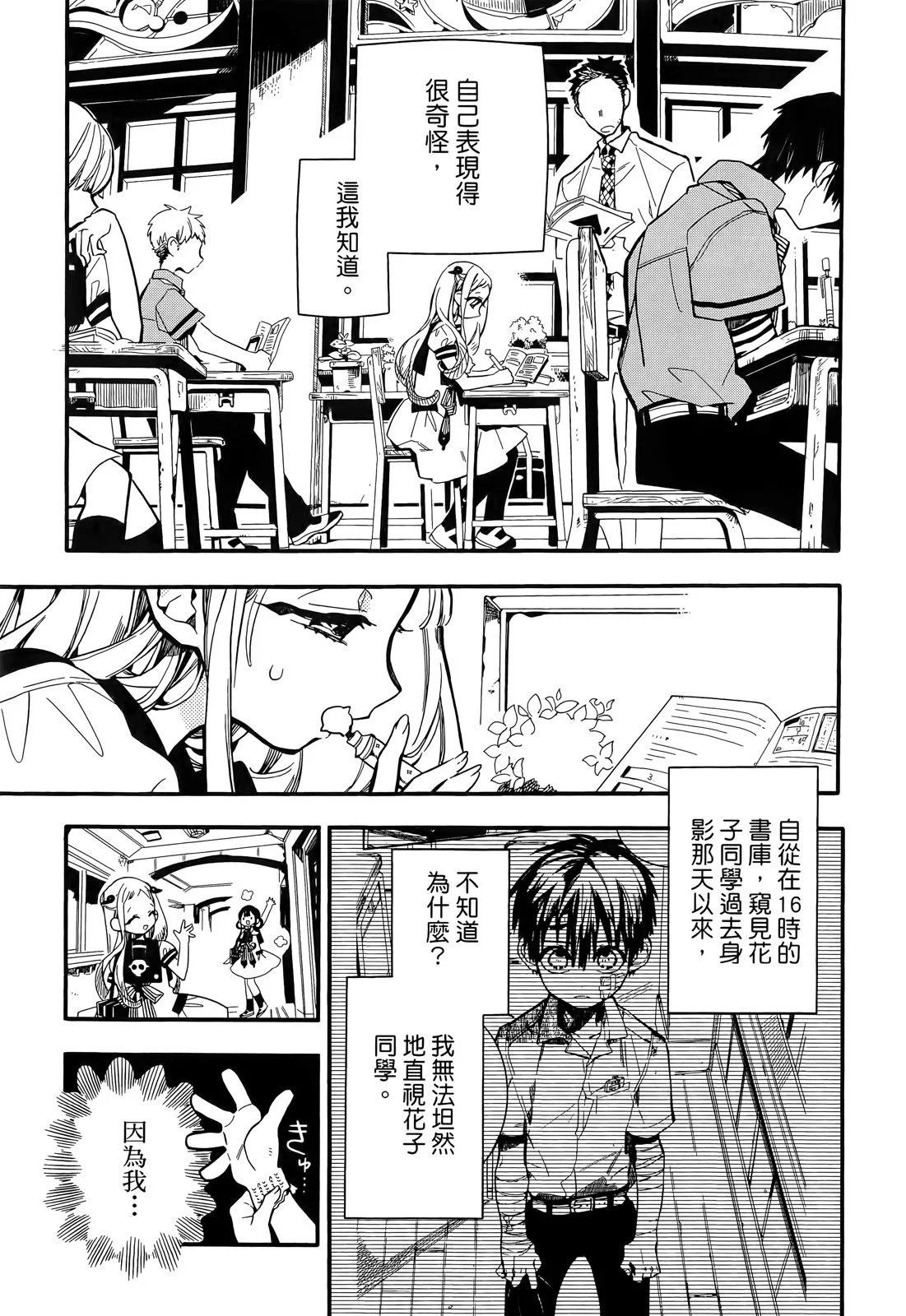 第 143 页