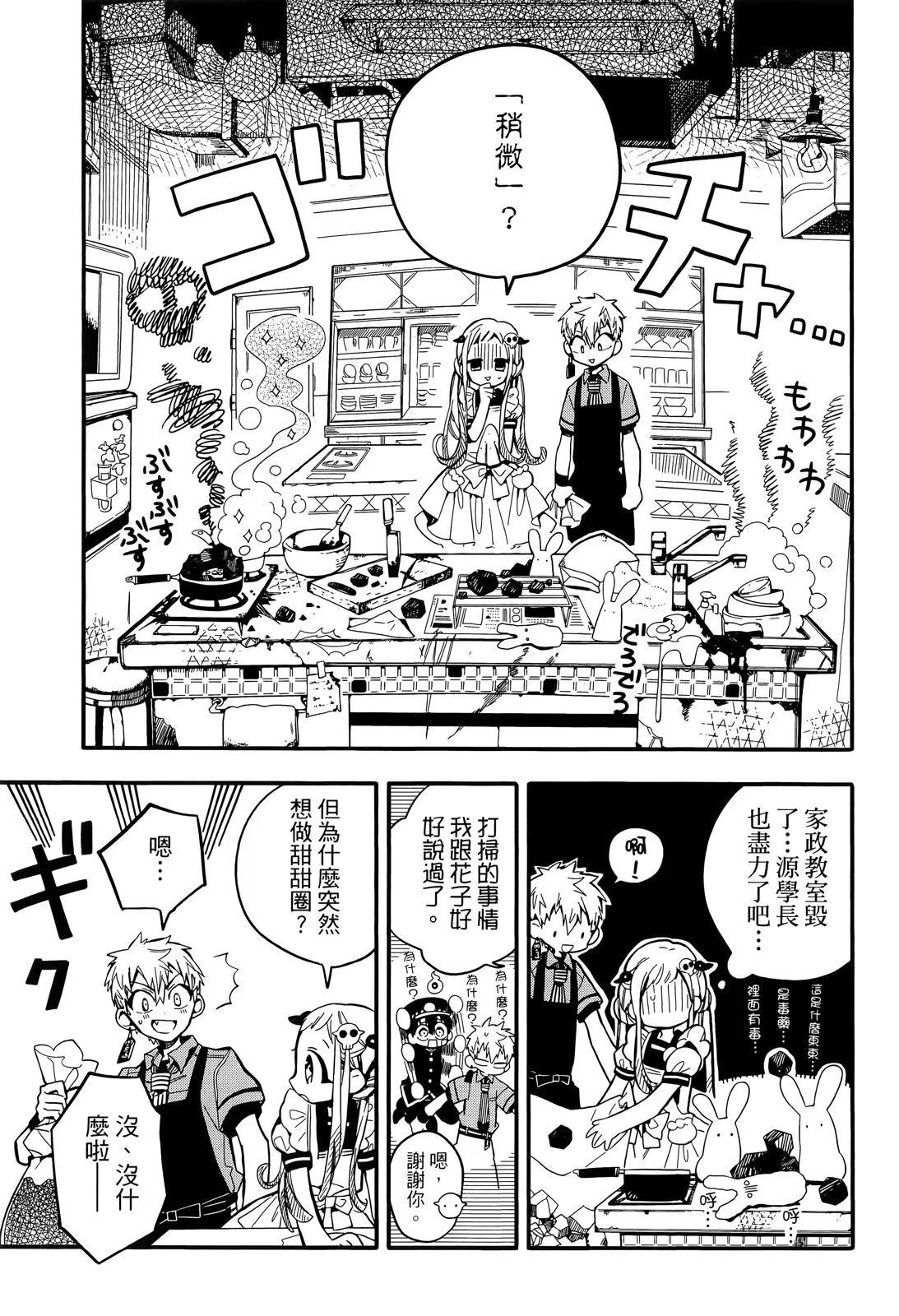 第 147 页