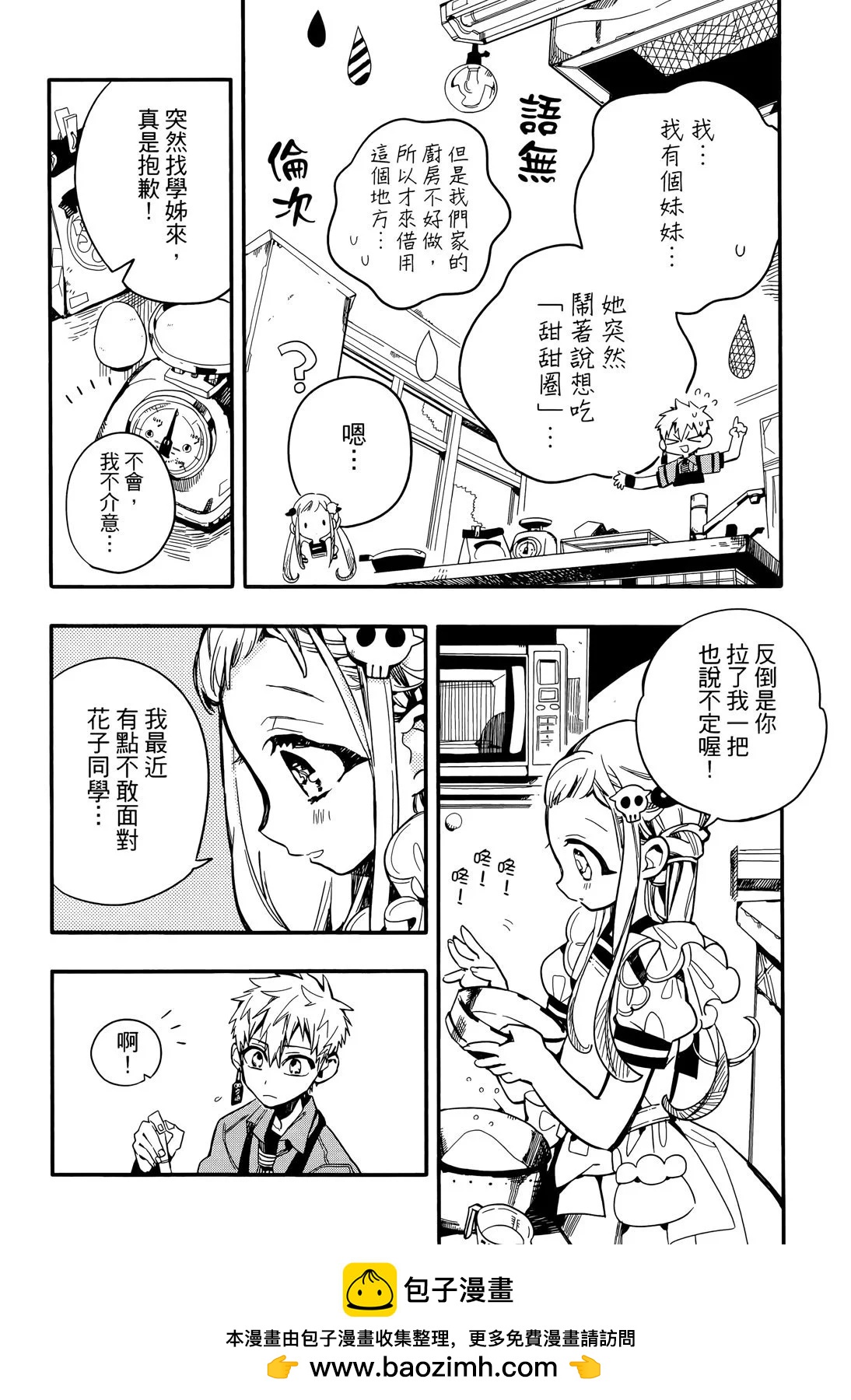 第 148 页
