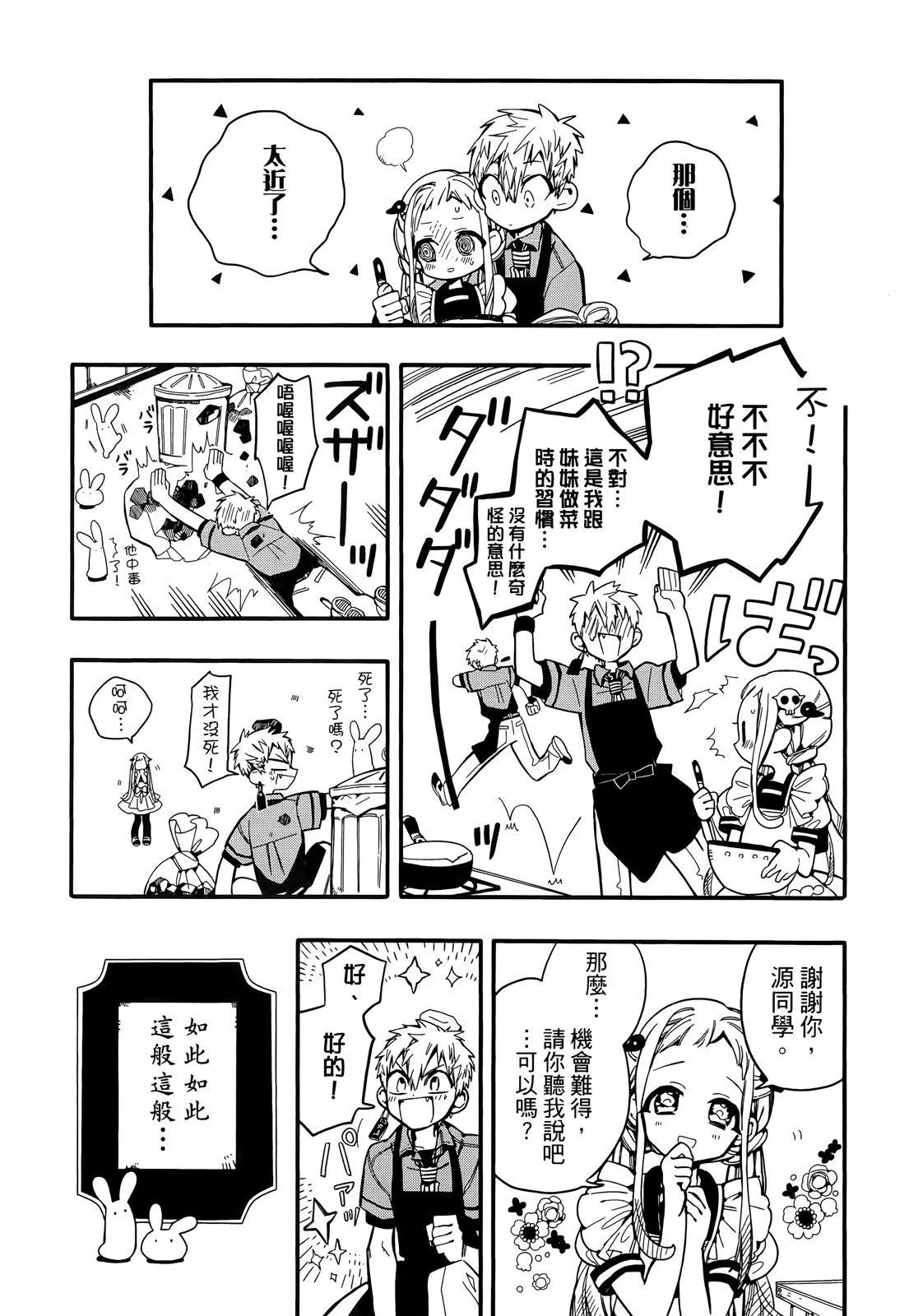 第 151 页