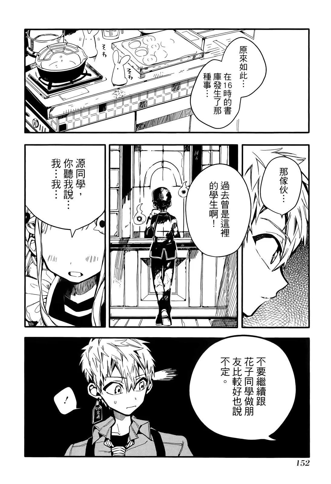 第 152 页