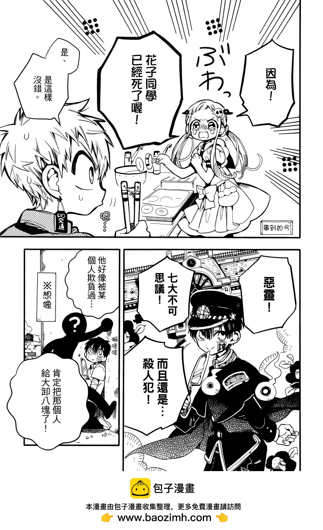 第 153 页