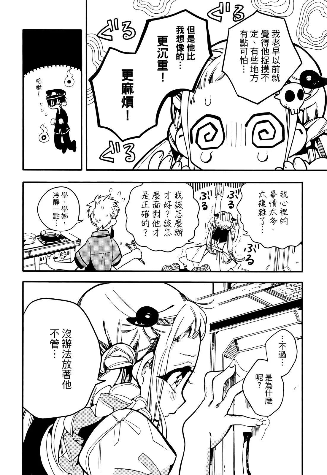 第 154 页