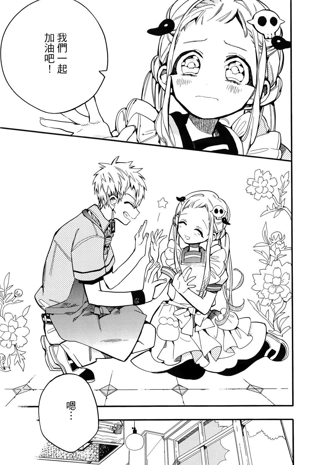 第 157 页
