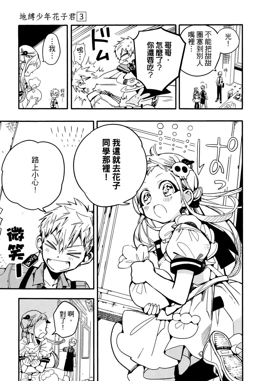 第 161 页
