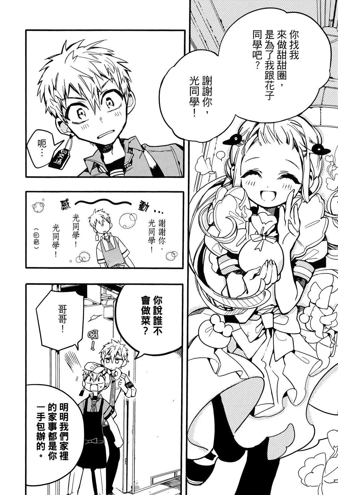 第 162 页