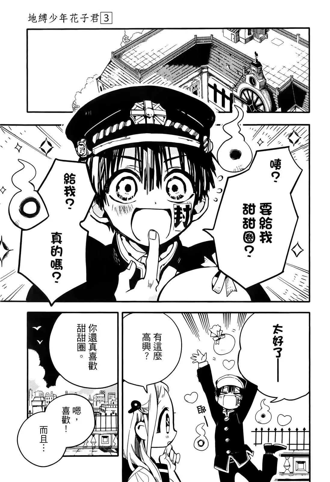 第 165 页