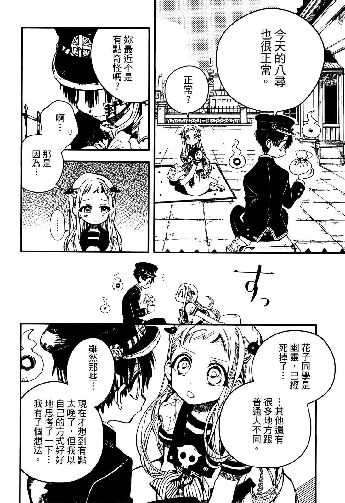第 166 页