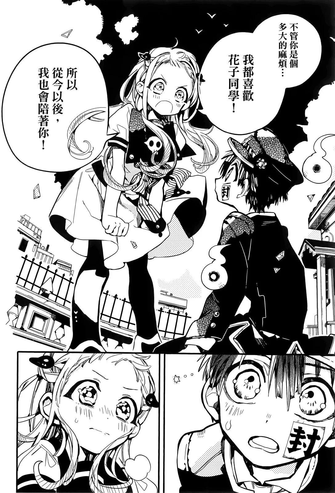 第 168 页