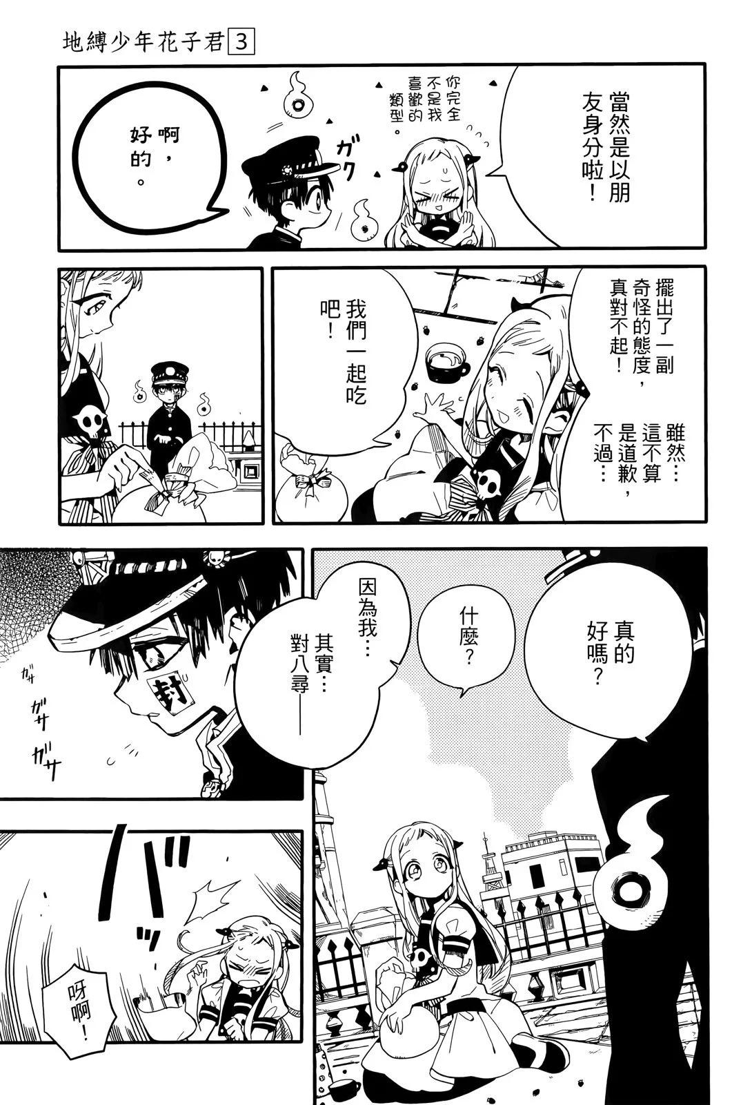 第 169 页