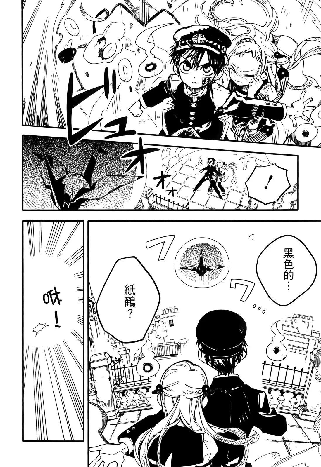第 170 页