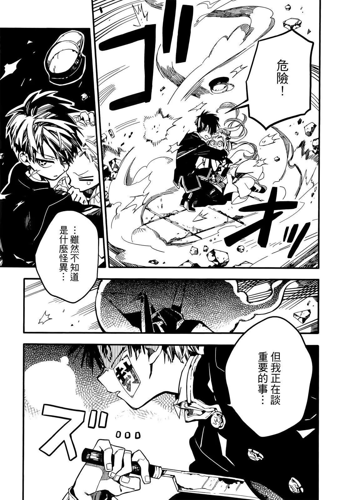 第 171 页