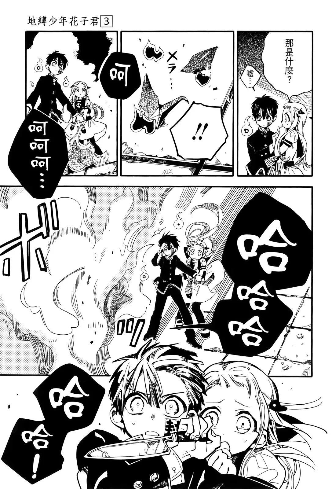 第 173 页
