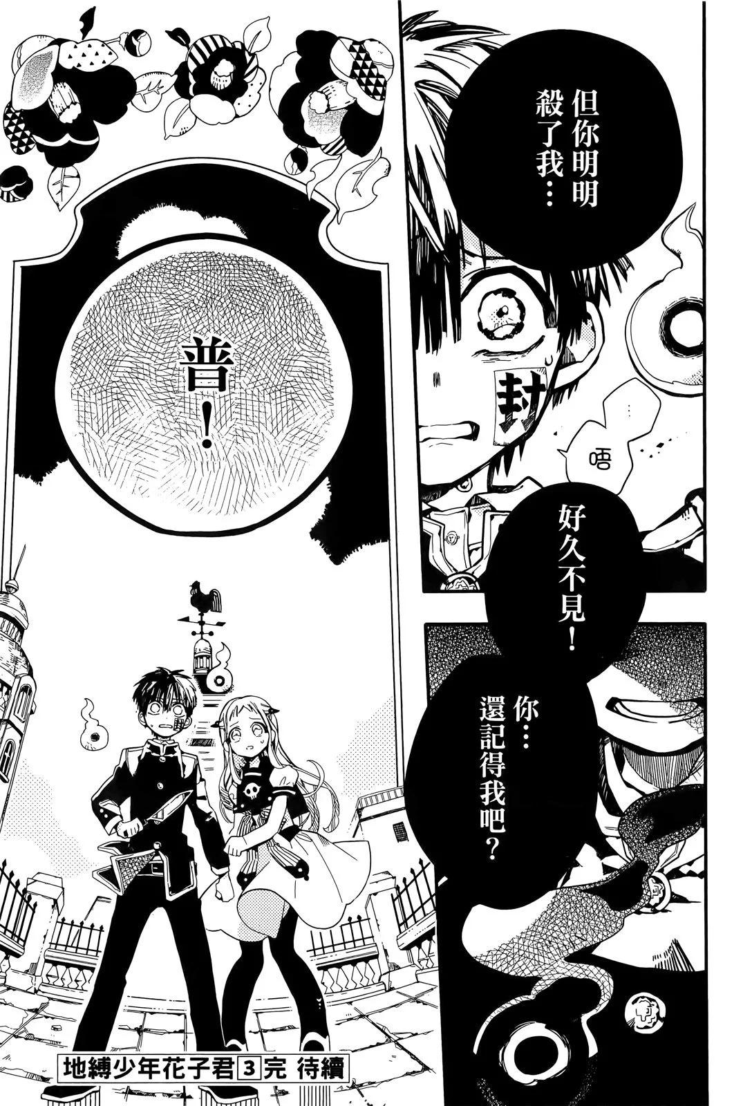 第 175 页