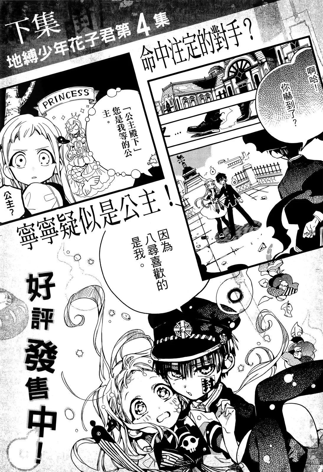第 177 页