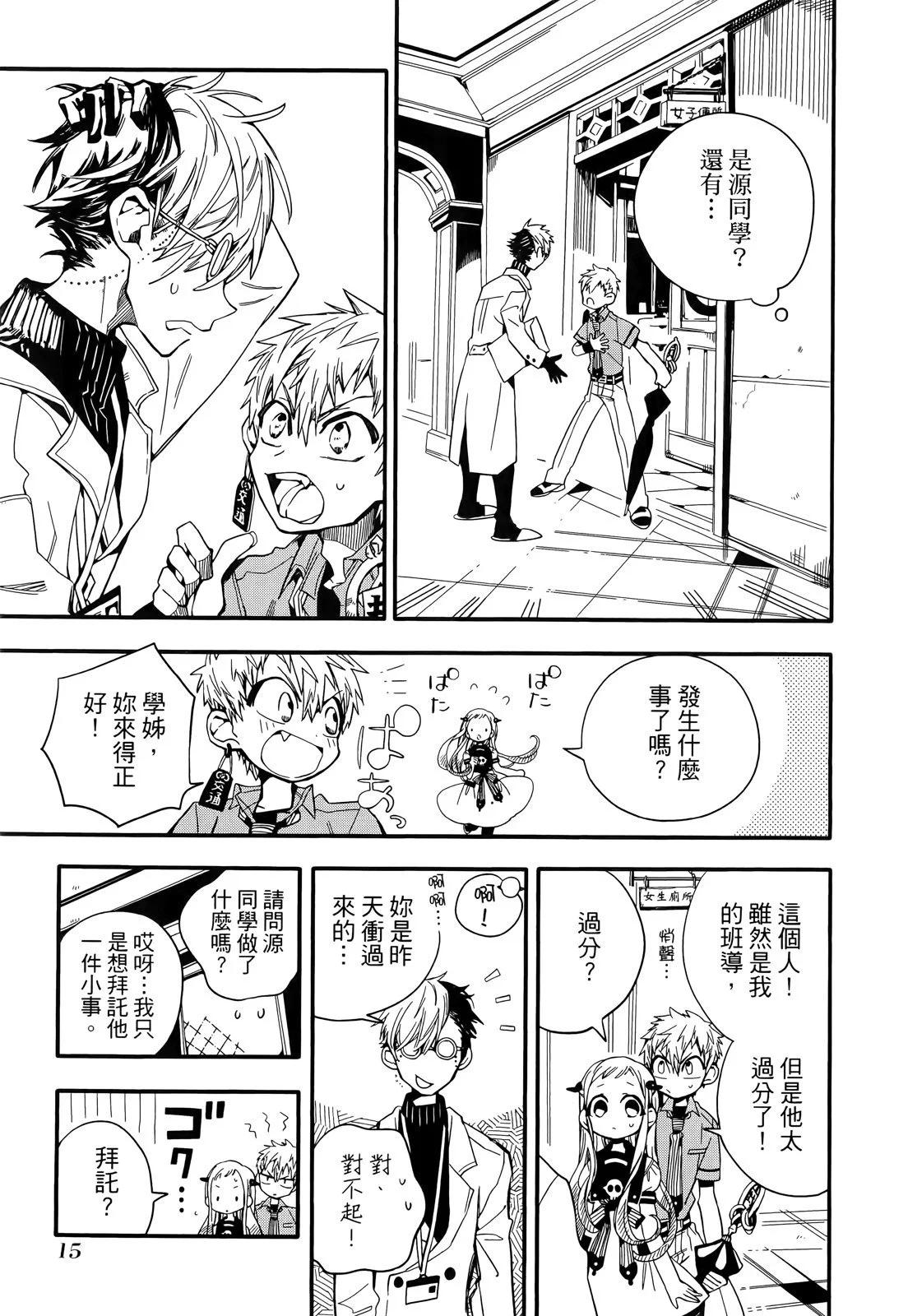 第 19 页