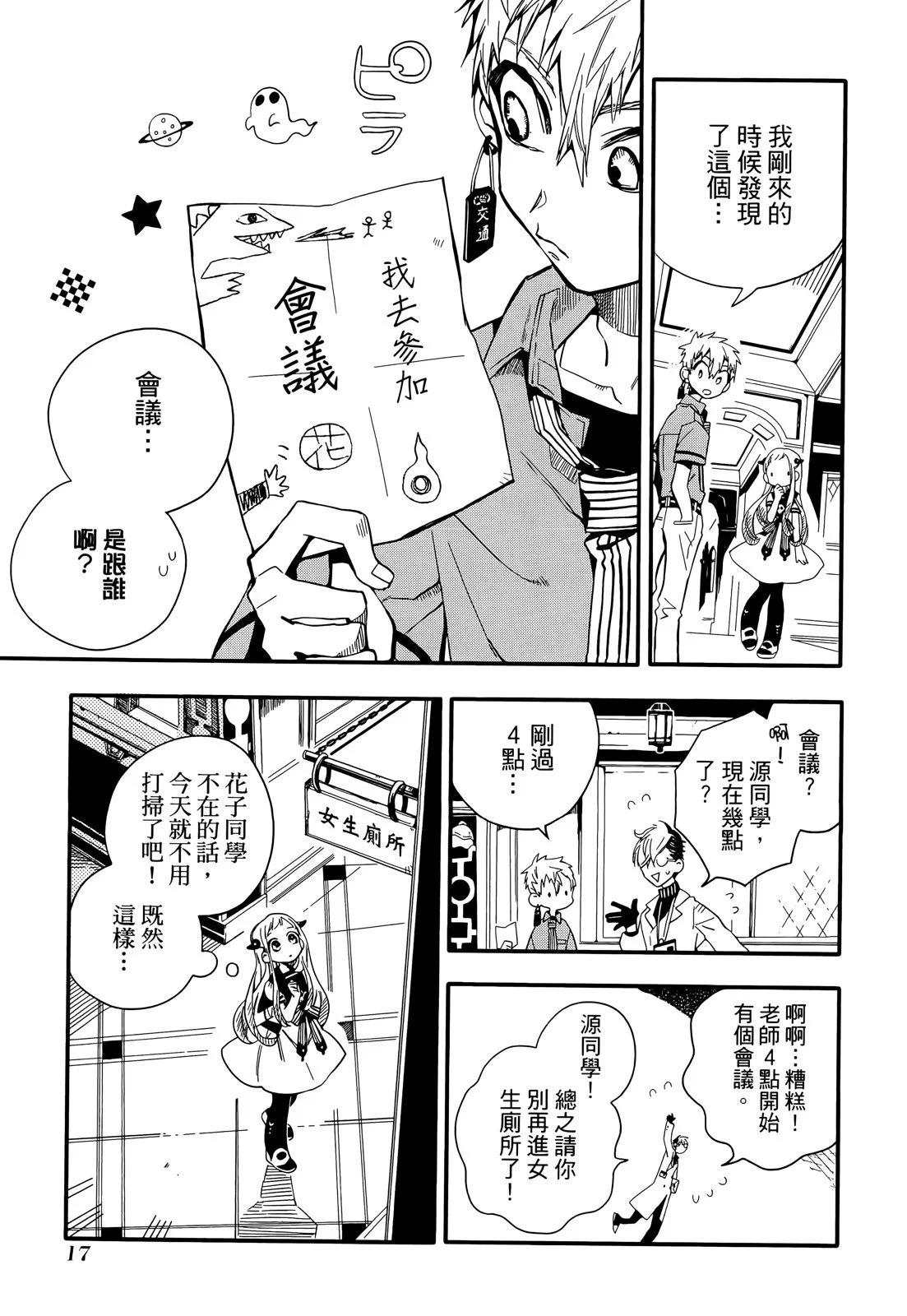 第 21 页
