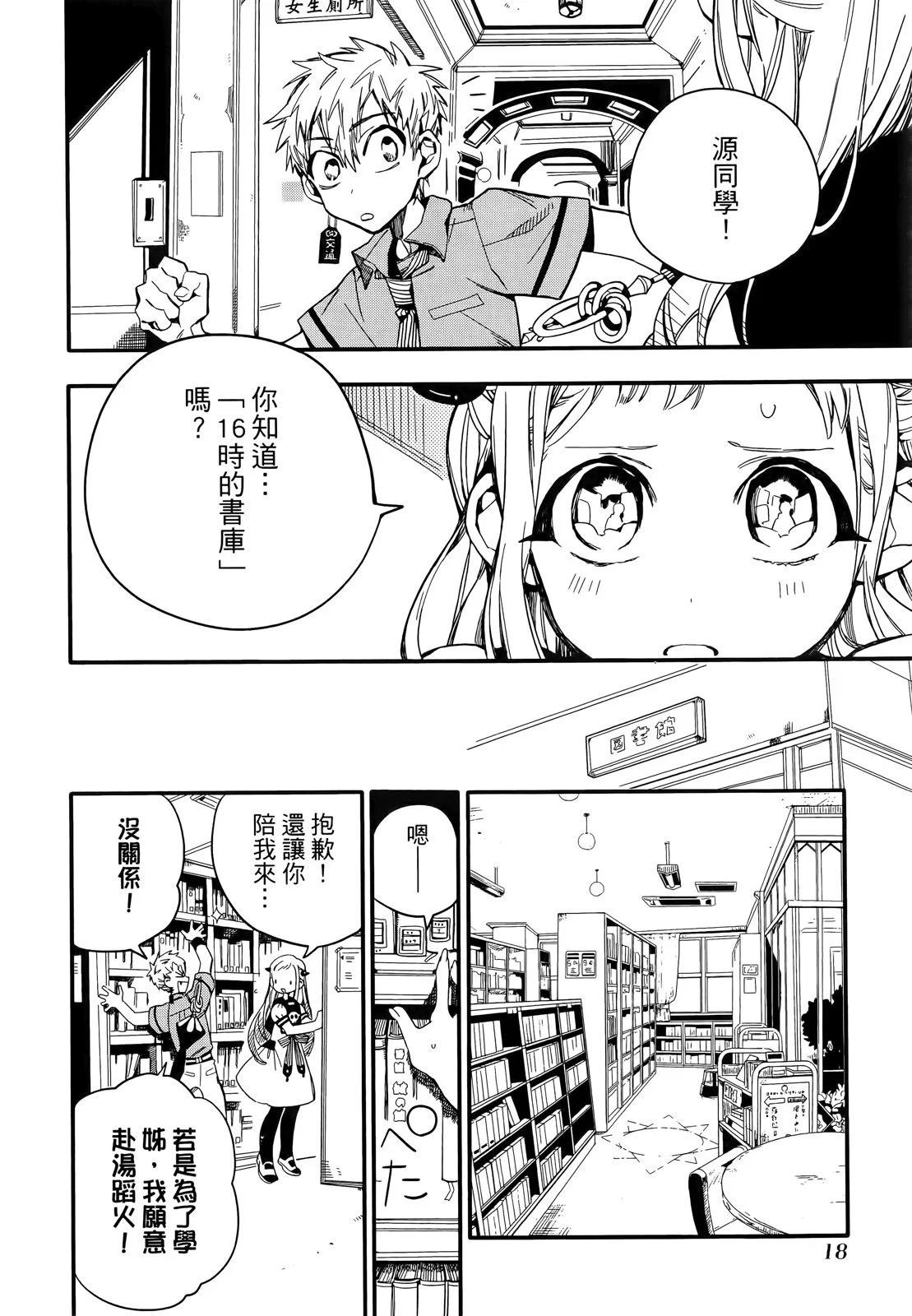 第 22 页