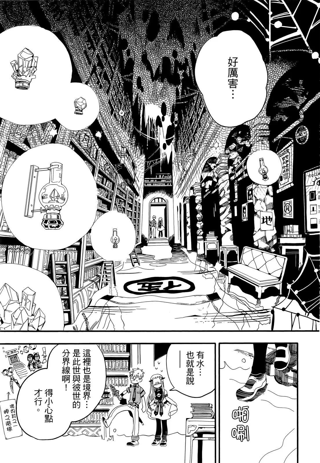 第 27 页