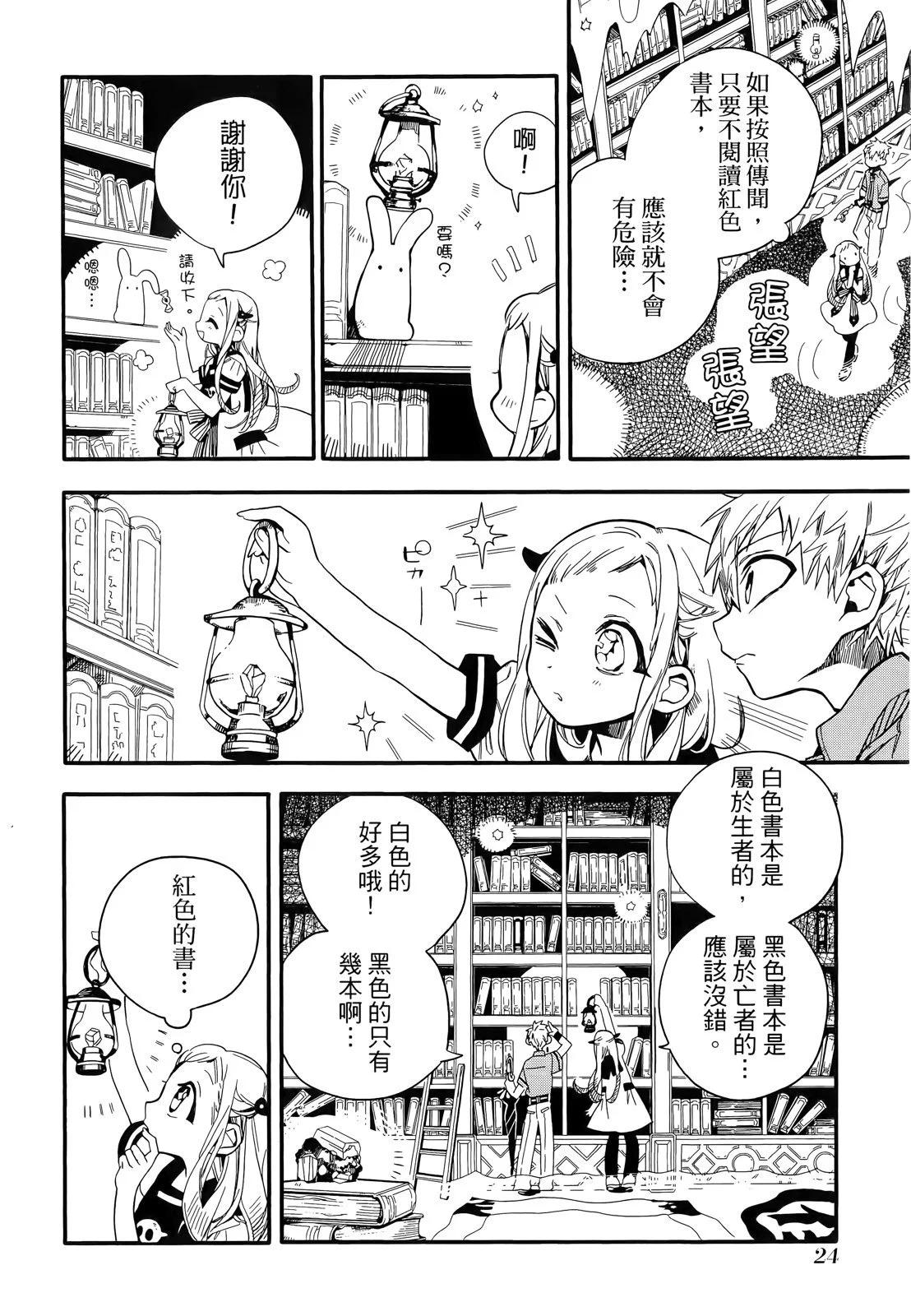 第 28 页