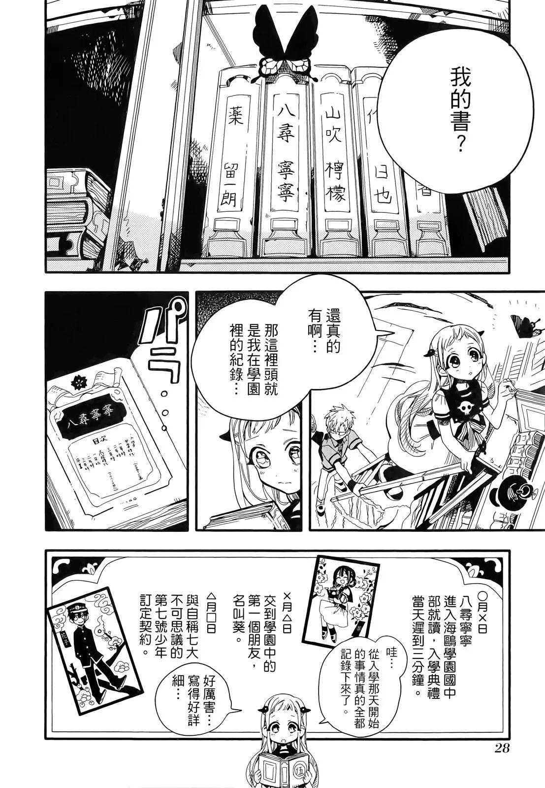 第 32 页