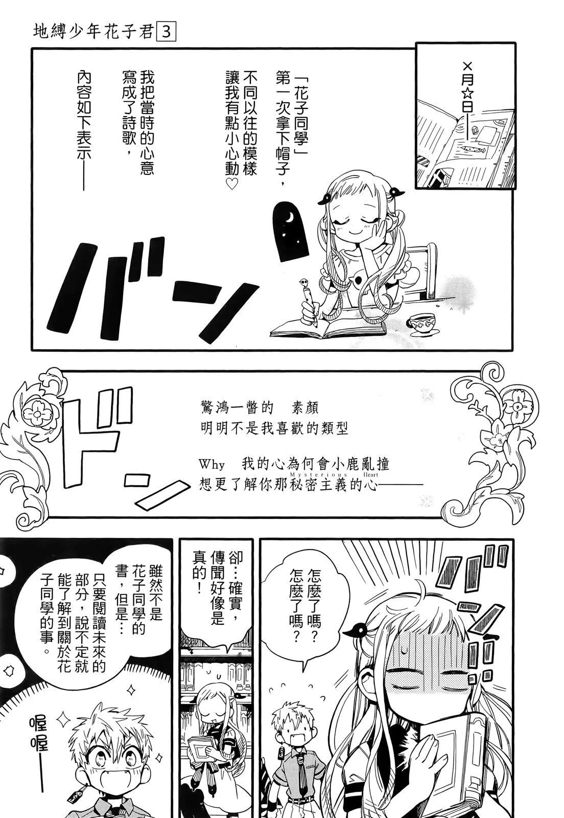 第 33 页