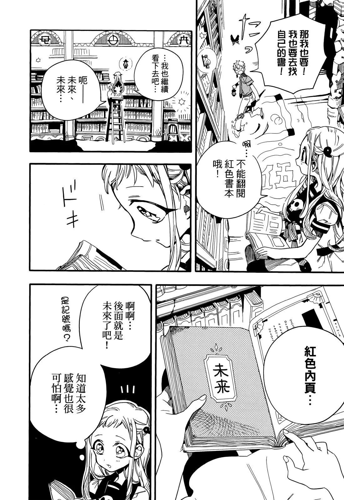 第 34 页