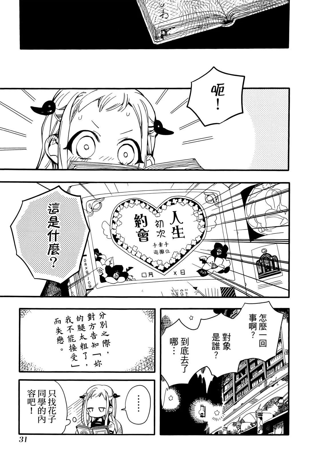 第 35 页