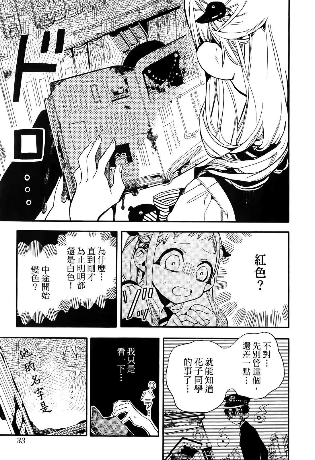 第 37 页