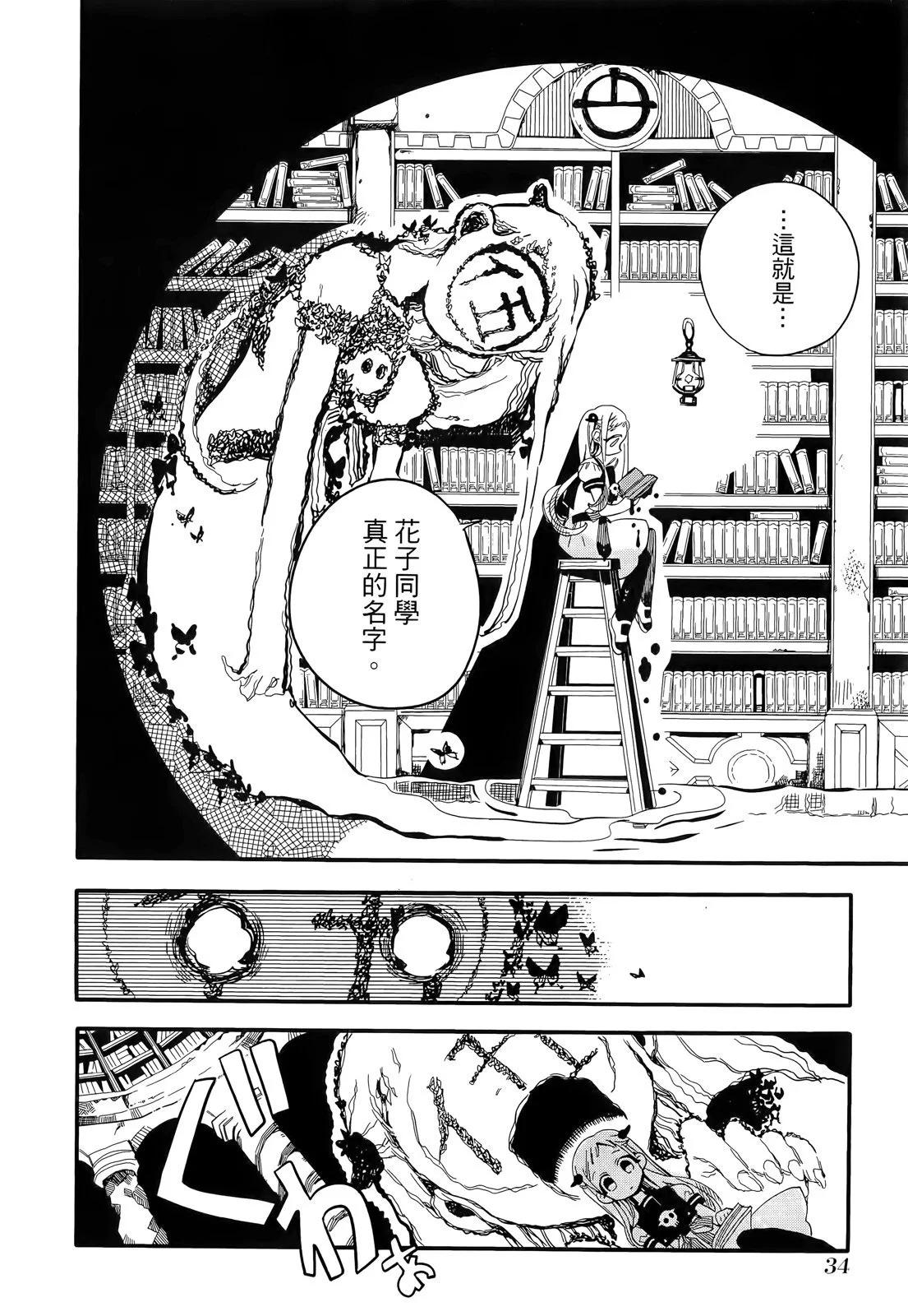 第 38 页