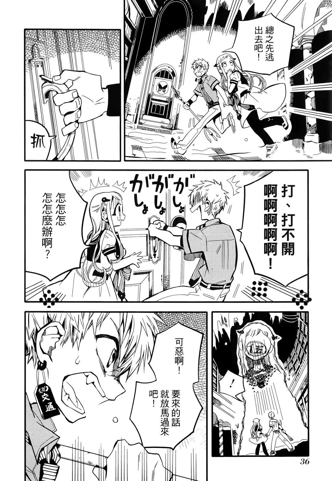 第 40 页