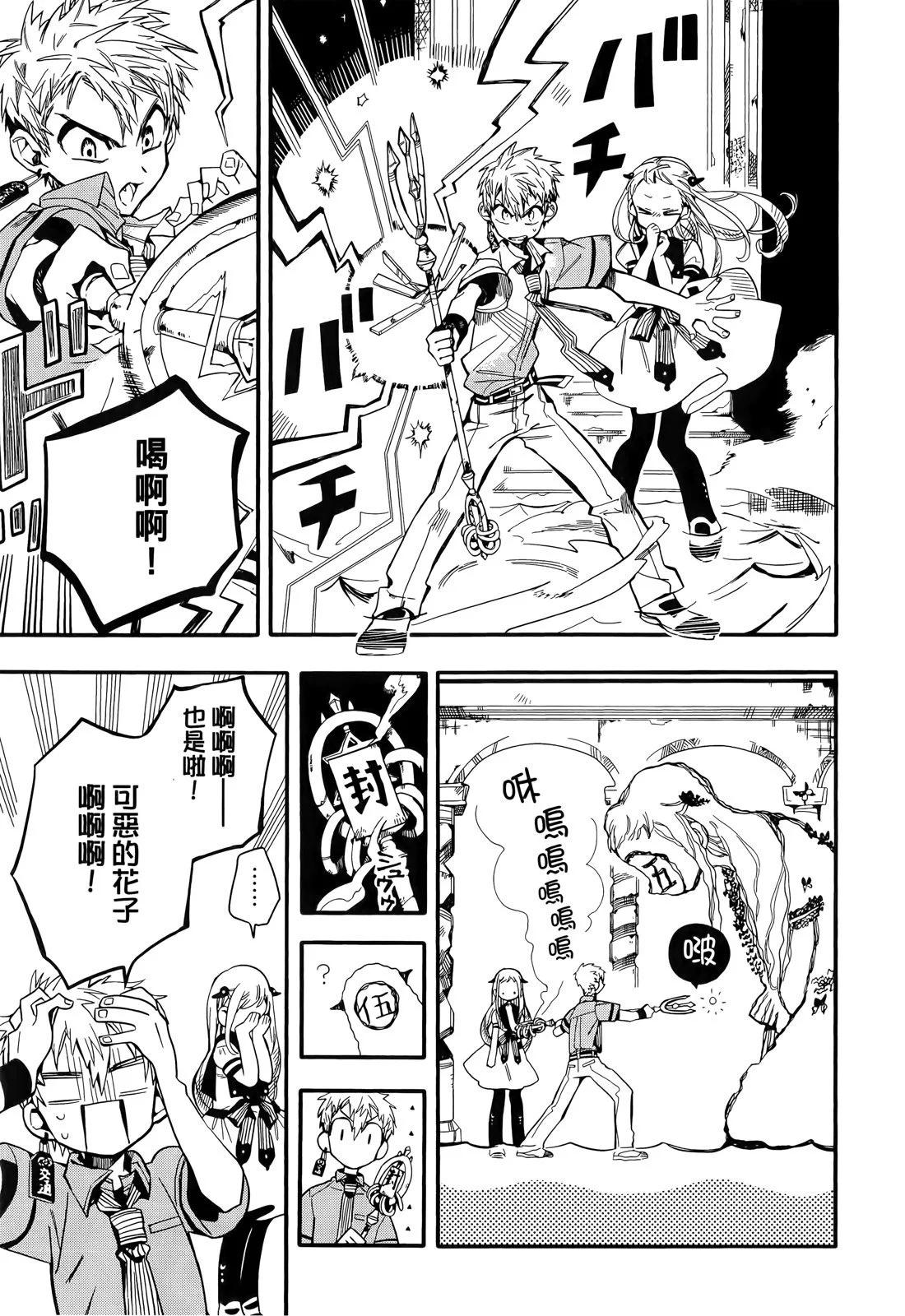 第 41 页