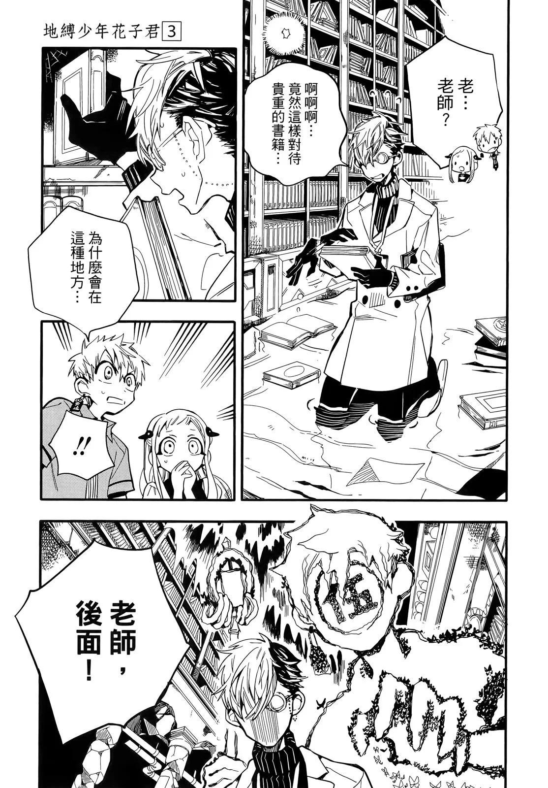 第 45 页