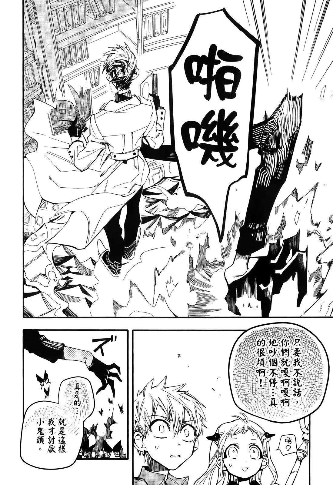 第 46 页