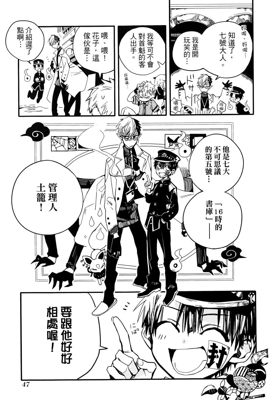 第 49 页