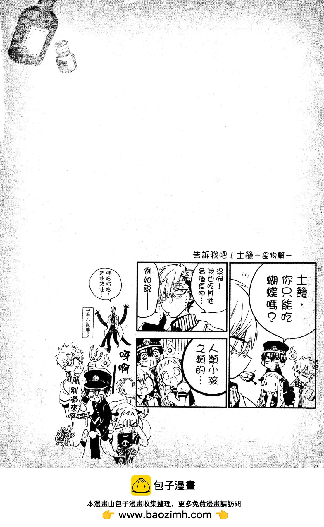 第 50 页