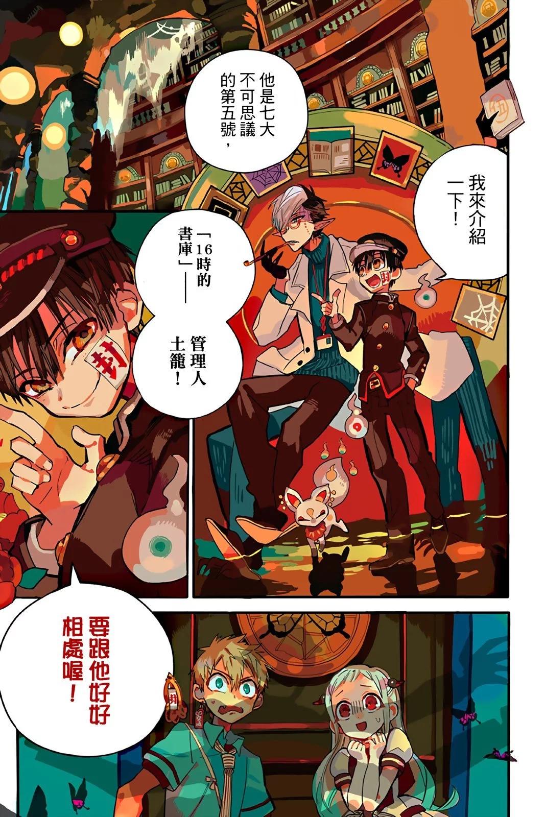 第 51 页