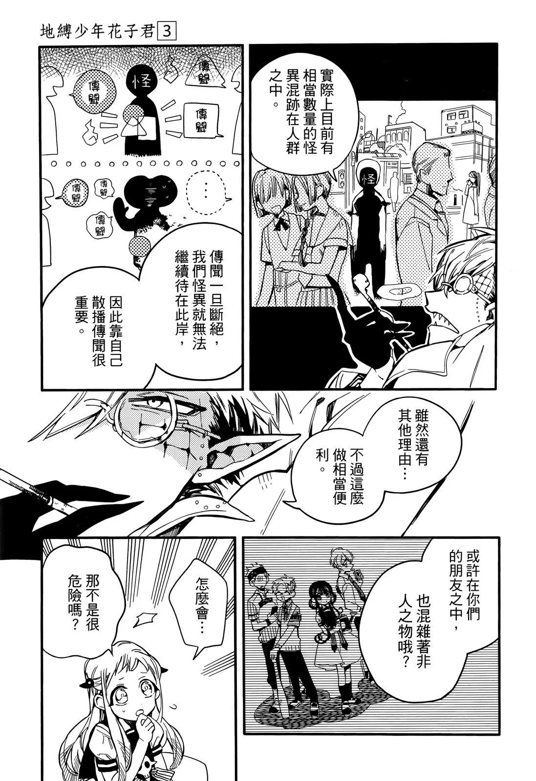 第 56 页